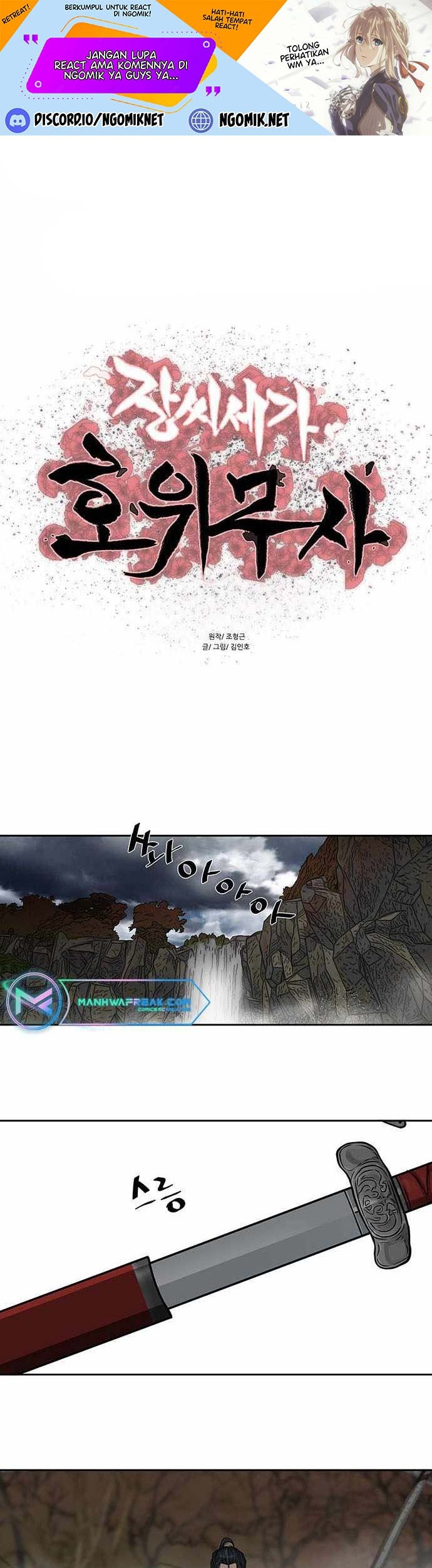 Baca Escort Warrior Chapter 192 Gambar 2