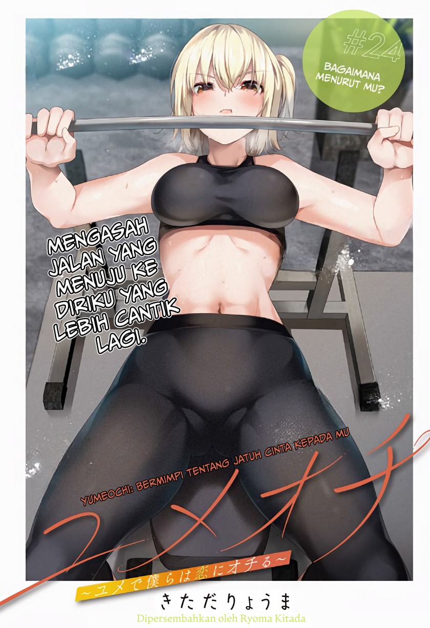 Yumeochi: Dreaming of Falling For You Chapter 24 Gambar 4