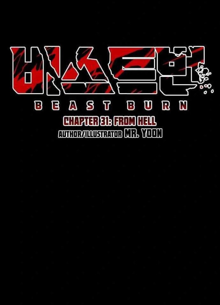 Beastburn Chapter 31 Gambar 23
