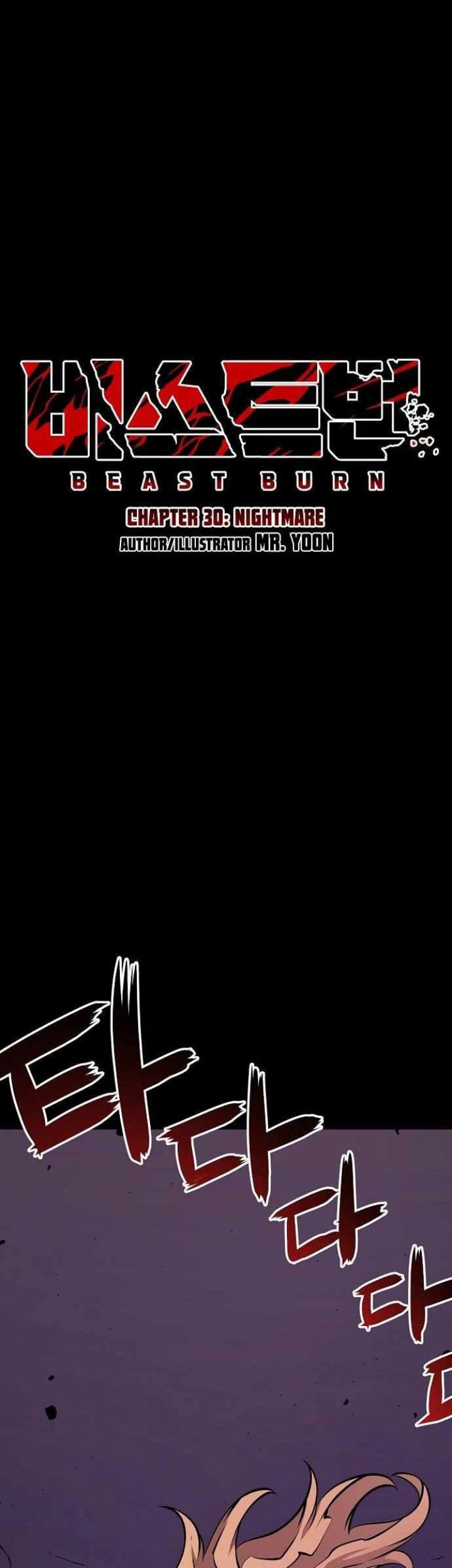 Beastburn Chapter 30 Gambar 10