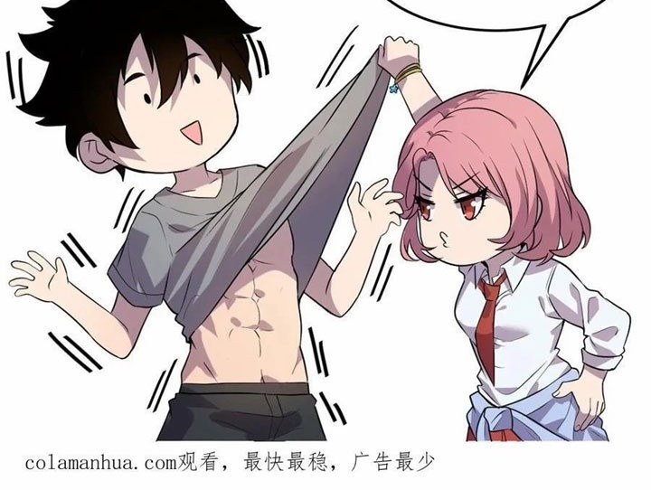Leveling Up By Killing Gods Chapter 29 Gambar 23