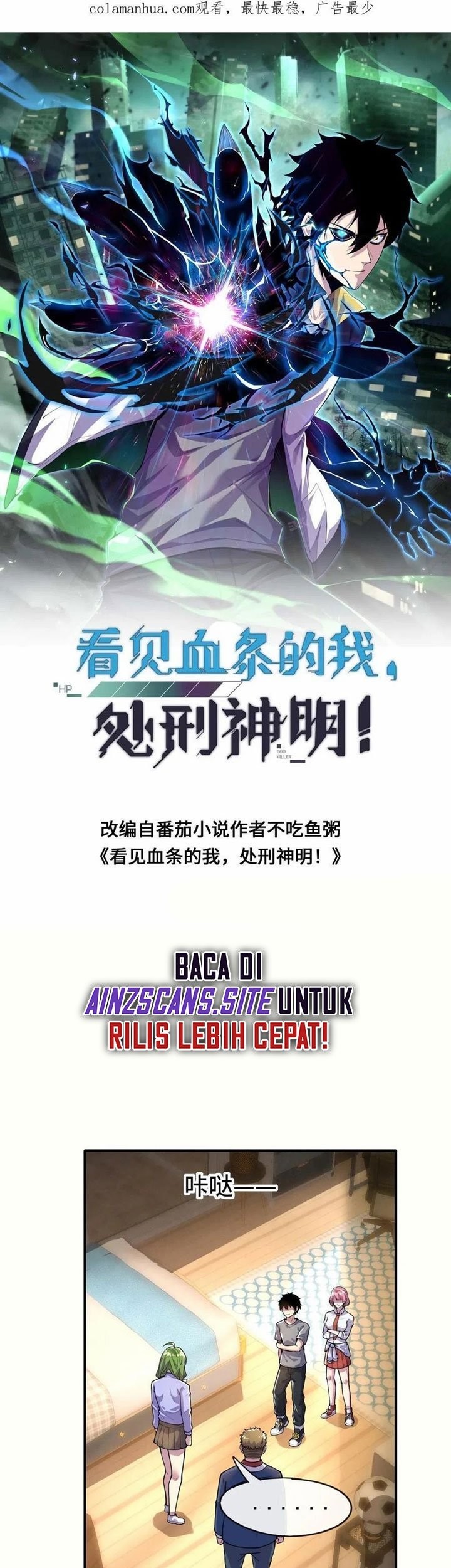 Leveling Up By Killing Gods Chapter 28 Gambar 3