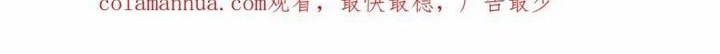 Leveling Up By Killing Gods Chapter 28 Gambar 22