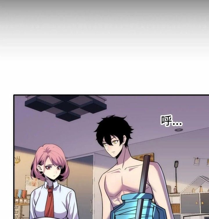 Leveling Up By Killing Gods Chapter 27 Gambar 14