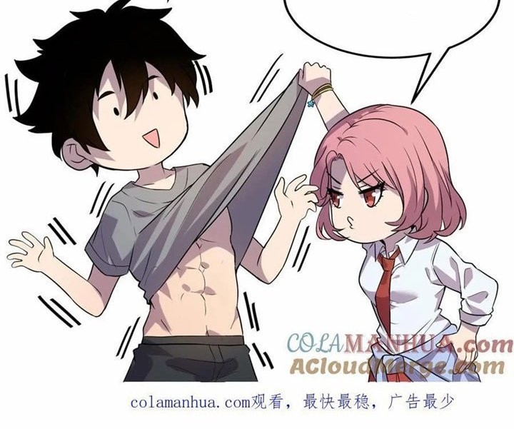 Leveling Up By Killing Gods Chapter 27 Gambar 20