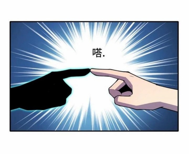 Leveling Up By Killing Gods Chapter 24 Gambar 20