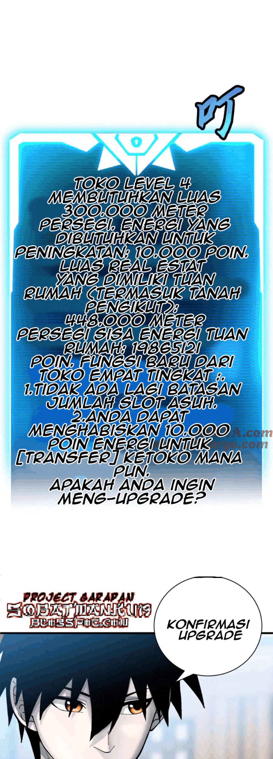 Super God Pet Shop Chapter 107 Gambar 34