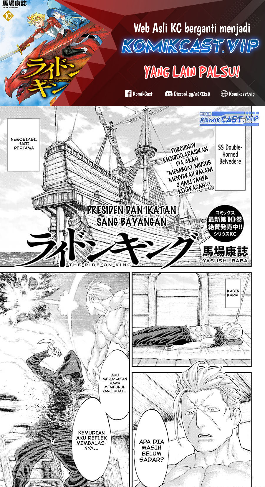 Baca Isekai Putin Chapter 56 Gambar 2