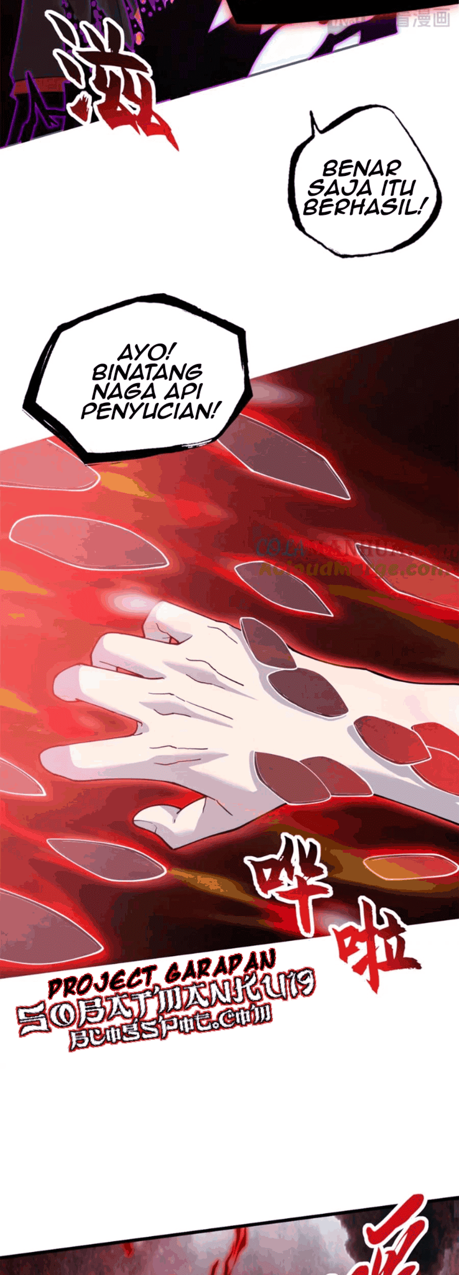 Super God Pet Shop Chapter 106 Gambar 16