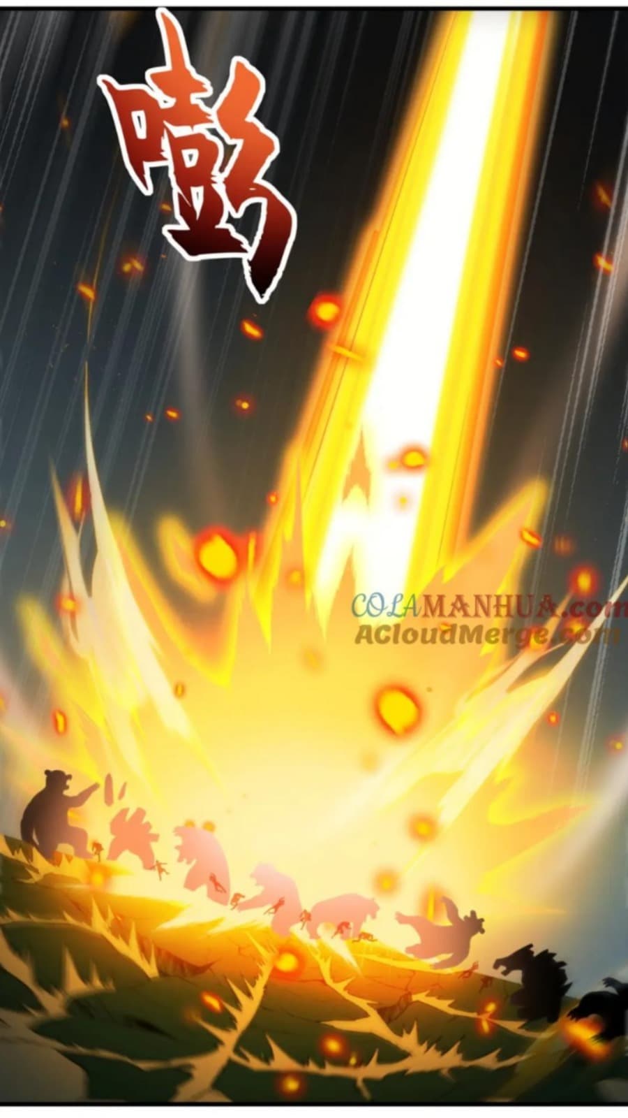 Super God Pet Shop Chapter 103 Gambar 12