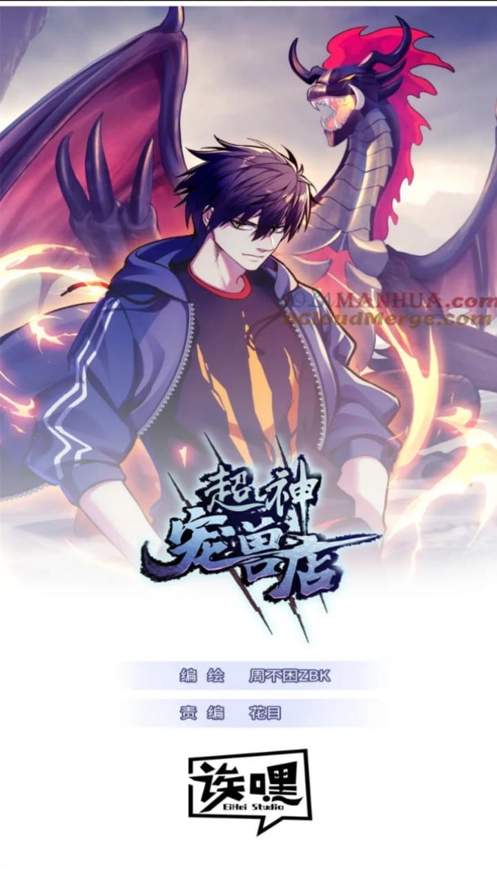 Baca  Super God Pet Shop Chapter 96 Gambar 2