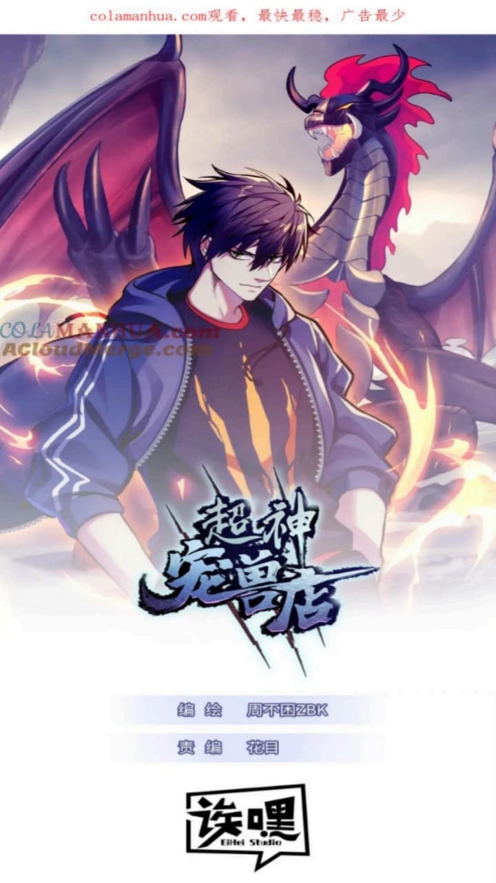 Baca  Super God Pet Shop Chapter 88 Gambar 2