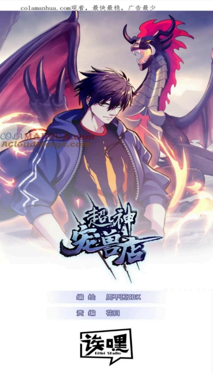 Baca  Super God Pet Shop Chapter 87 Gambar 2