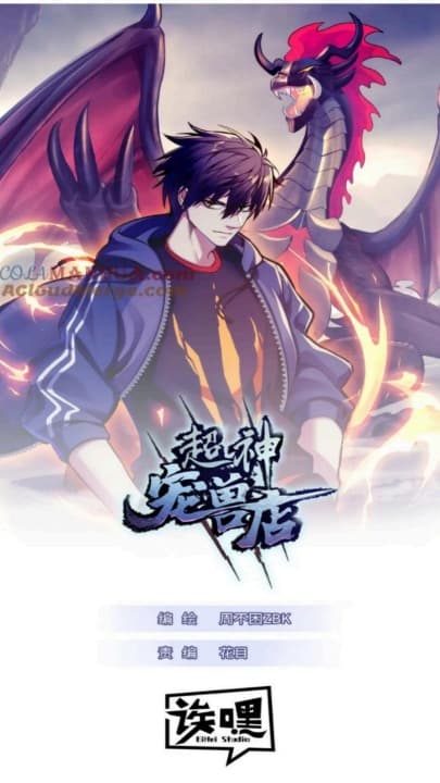 Baca Super God Pet Shop Chapter 83 Gambar 2