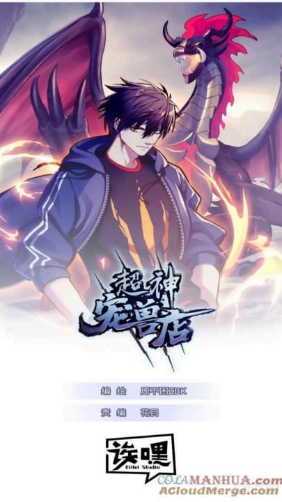 Baca  Super God Pet Shop Chapter 80 Gambar 2
