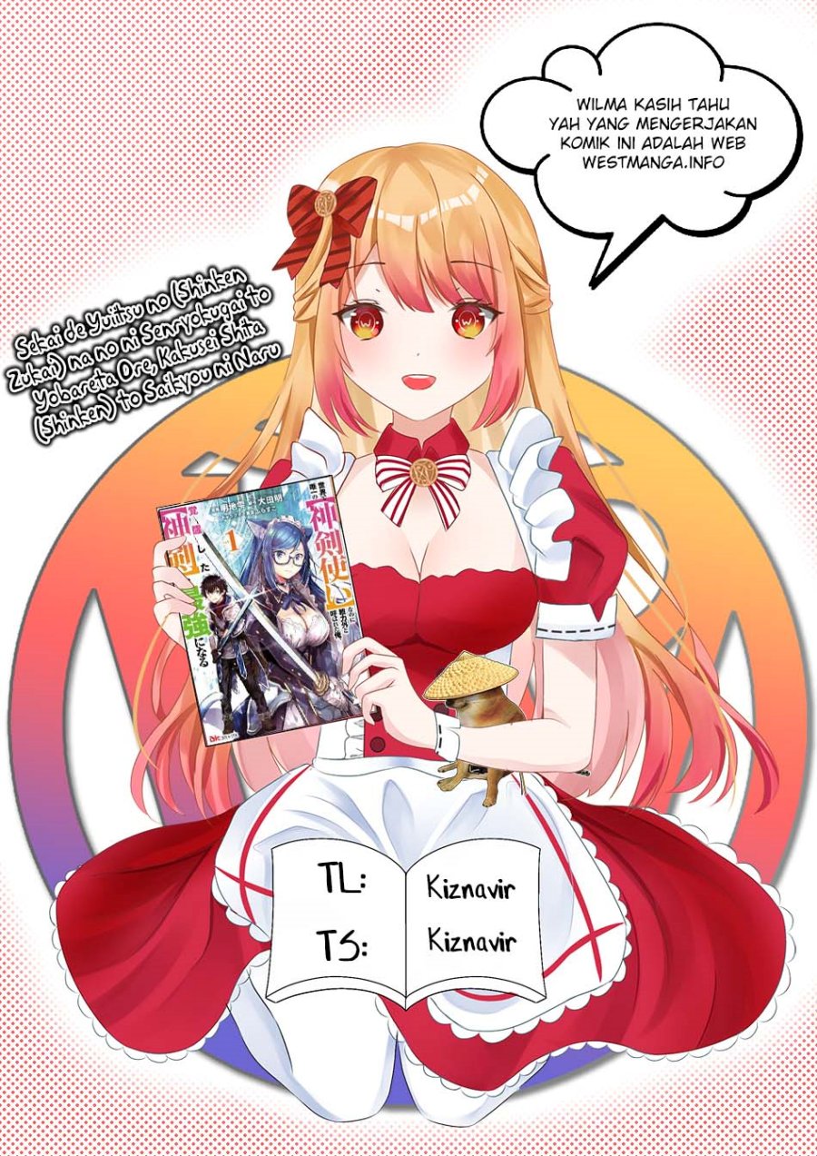 Baca Sekai de Yuiitsu no (Shinken Zukai) na no ni Senryokugai to Yobareta Ore, Kakusei Shita (Shinken) to Saikyou ni Naru Chapter 06 Gambar 2