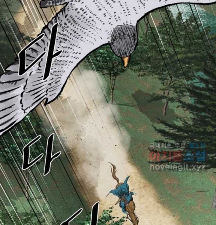 Archer Sword God : Descendants of the Archer Chapter 67 Gambar 62