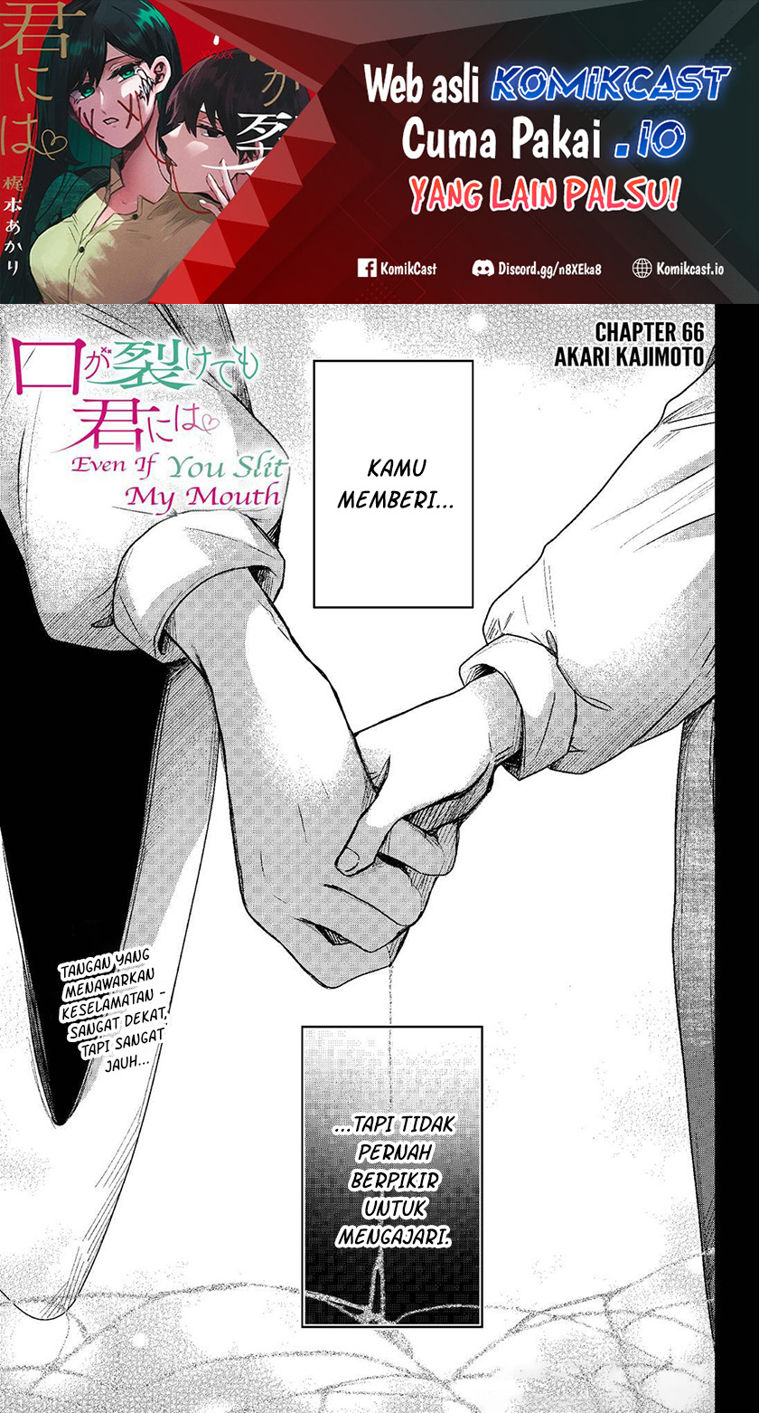 Baca  Kuchi ga Saketemo Kimi ni wa Chapter 66 Gambar 2
