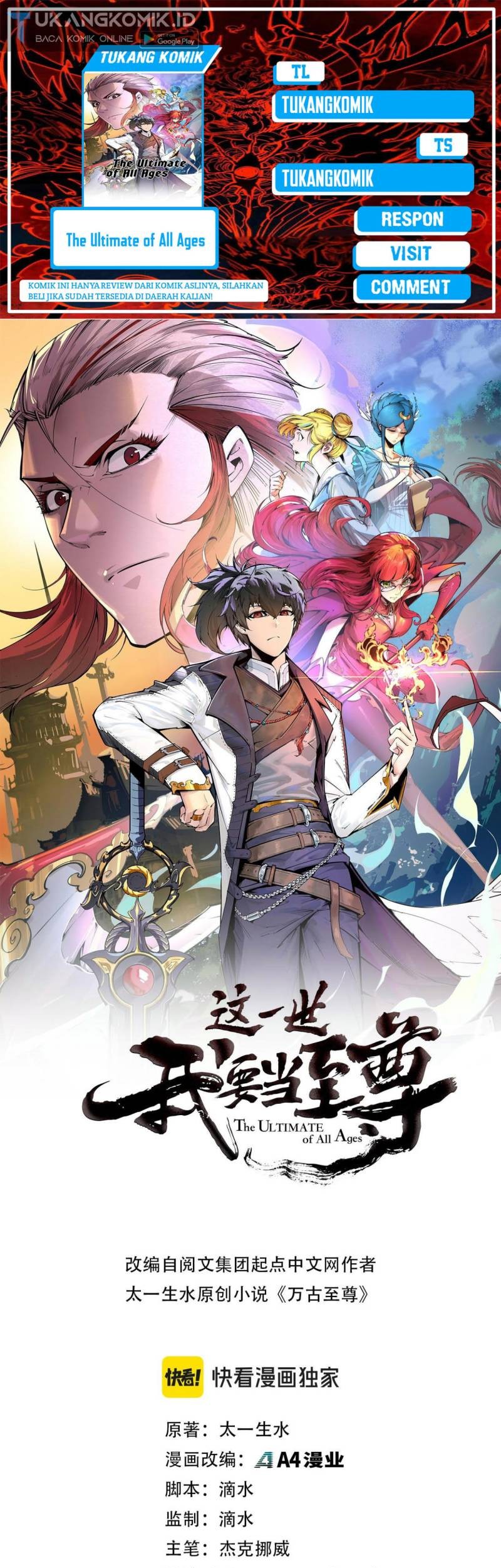 Baca Komik The Ultimate of All Ages Chapter 224 Gambar 1