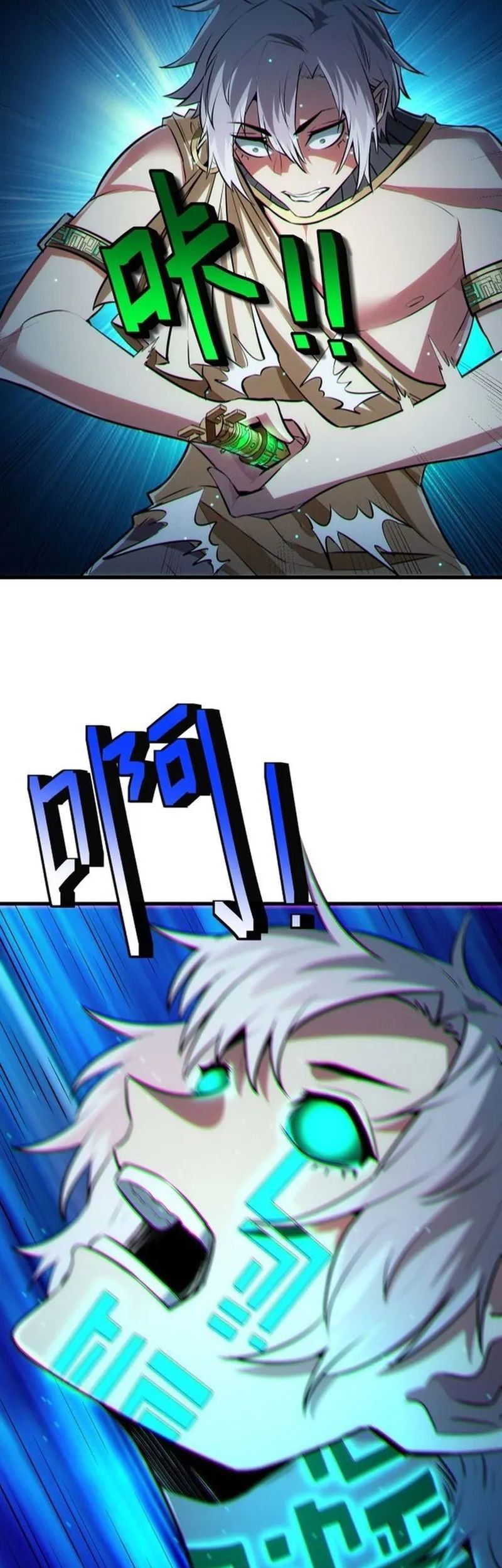 Beast Tamer: It All Starts With Mythical Rank Talent Chapter 48 Gambar 18