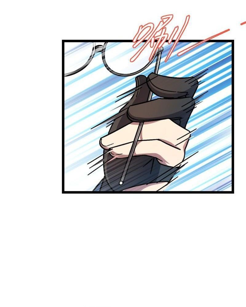 My Master Only Breaks Through Every Time the Limit Is Reached Chapter 49 Gambar 13