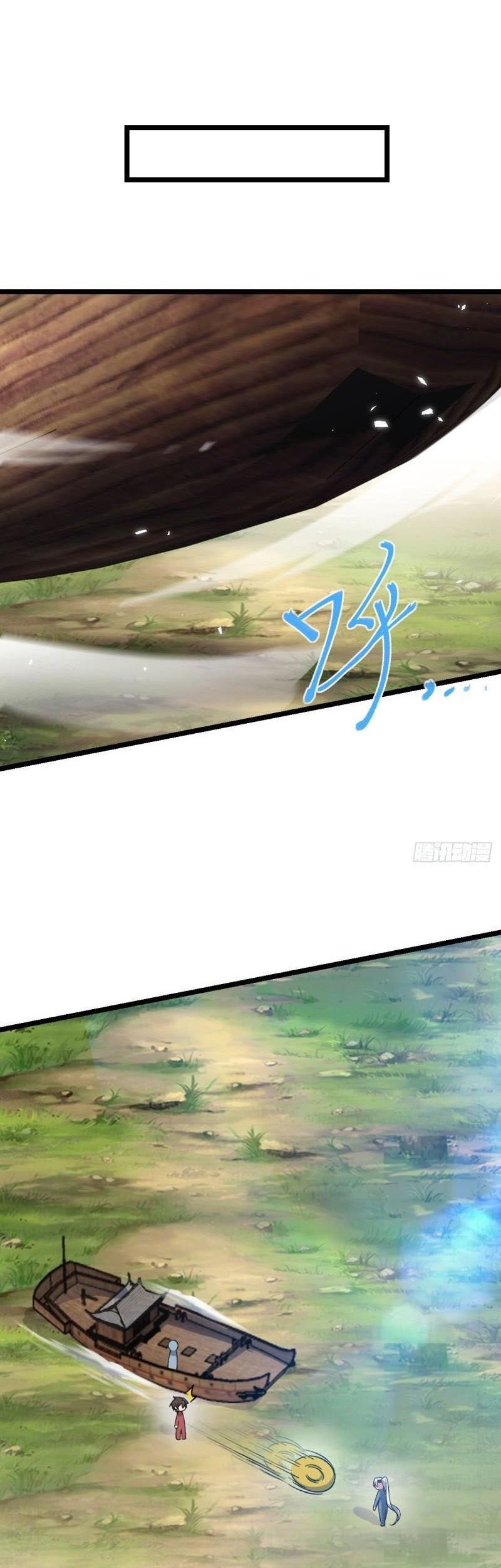 My Master Only Breaks Through Every Time the Limit Is Reached Chapter 49 Gambar 17