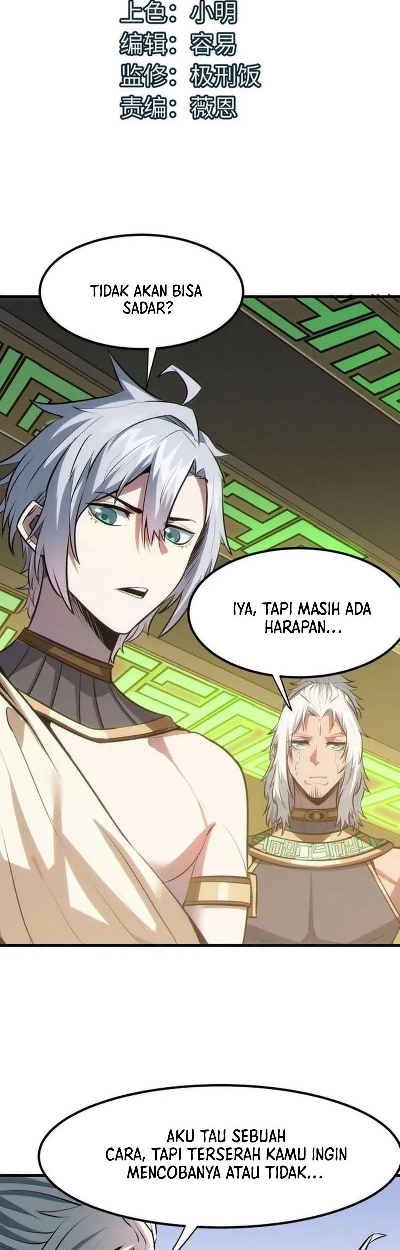 Beast Tamer: It All Starts With Mythical Rank Talent Chapter 47 Gambar 3