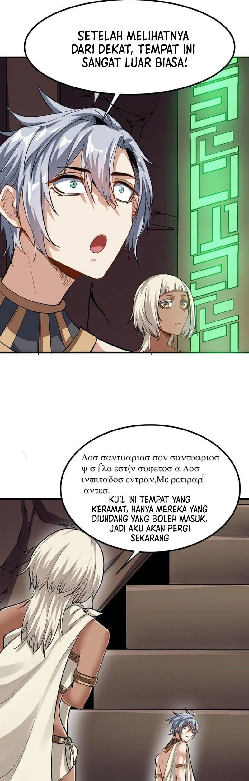 Beast Tamer: It All Starts With Mythical Rank Talent Chapter 46 Gambar 16