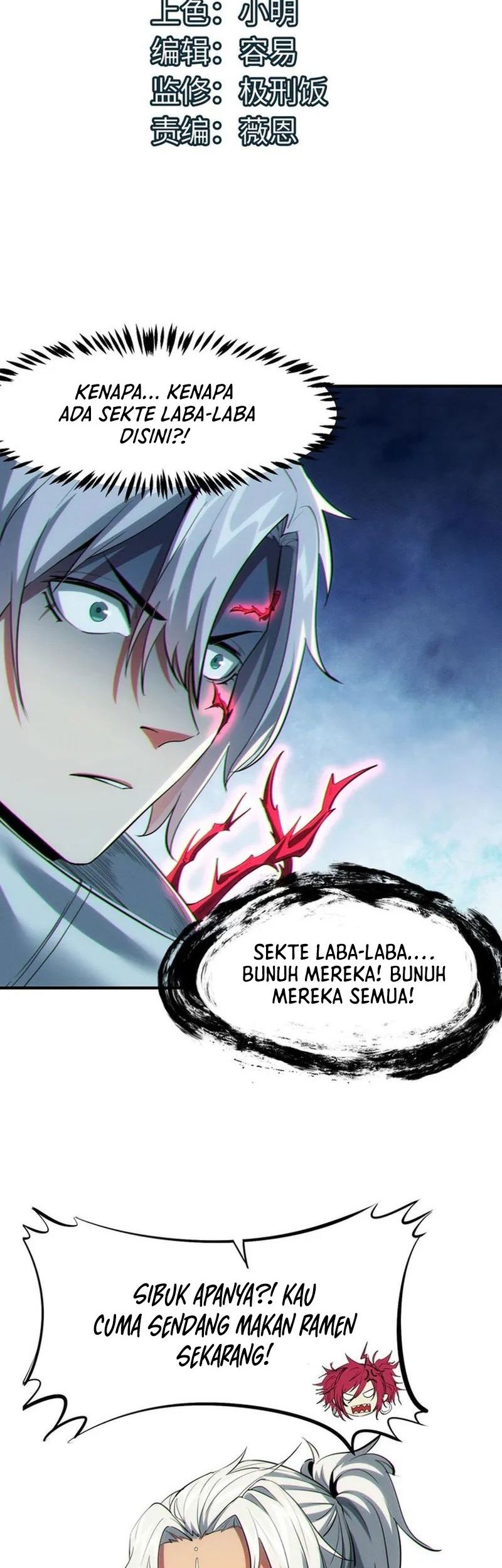 Beast Tamer: It All Starts With Mythical Rank Talent Chapter 45 Gambar 3