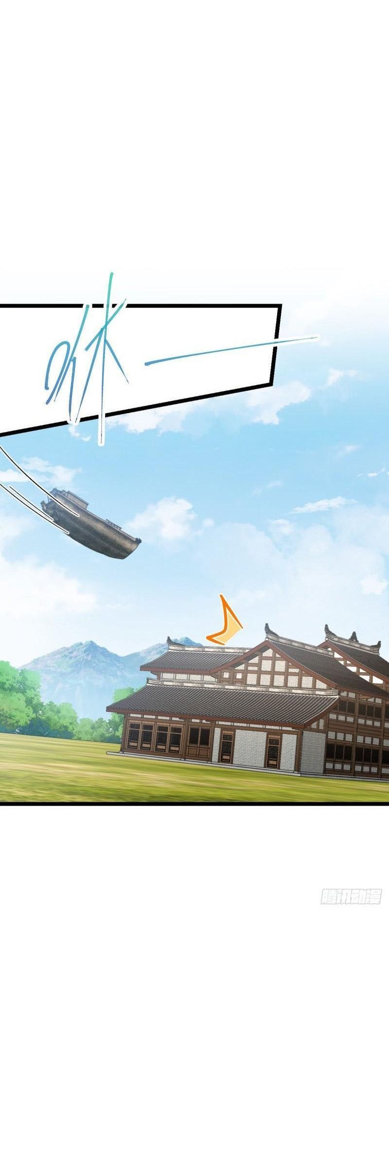 My Master Only Breaks Through Every Time the Limit Is Reached Chapter 47 Gambar 16