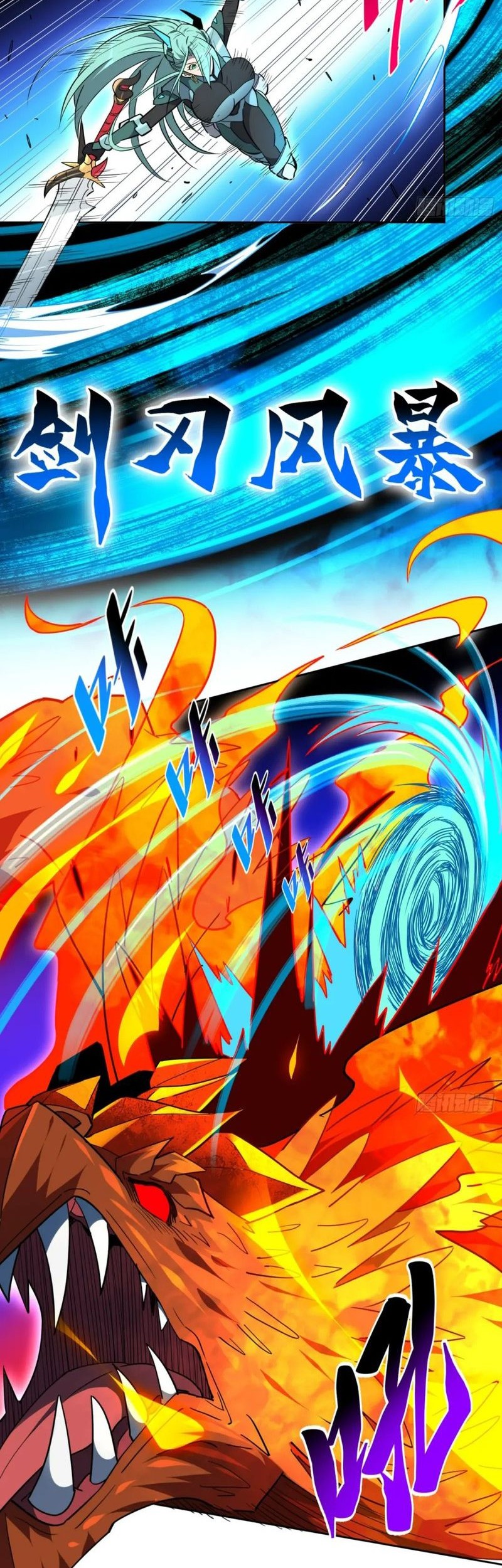 The People on Earth are Too Ferocious Chapter 143 Gambar 15
