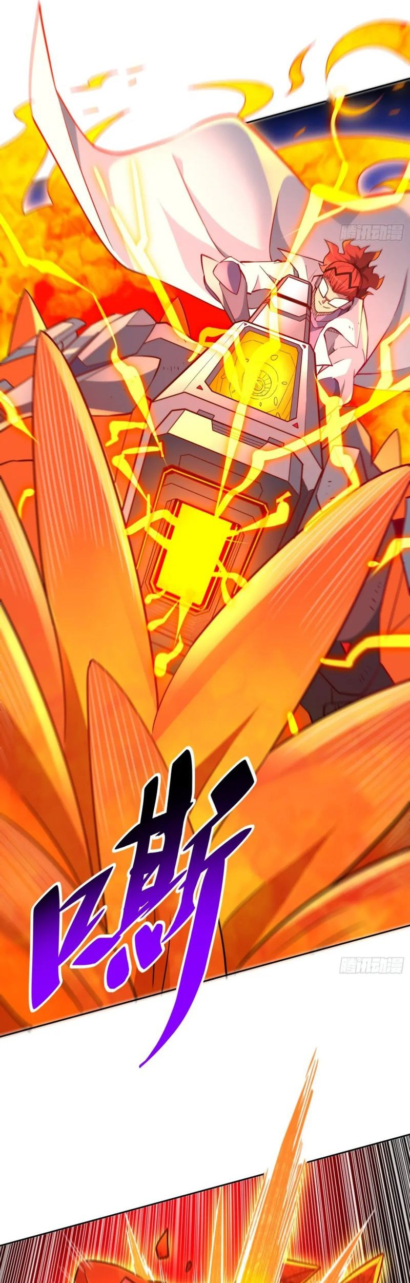 The People on Earth are Too Ferocious Chapter 143 Gambar 18