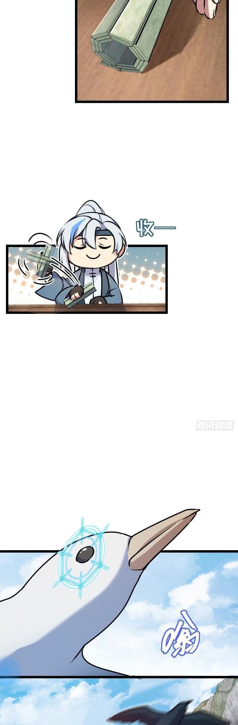 My Master Only Breaks Through Every Time the Limit Is Reached Chapter 46 Gambar 17