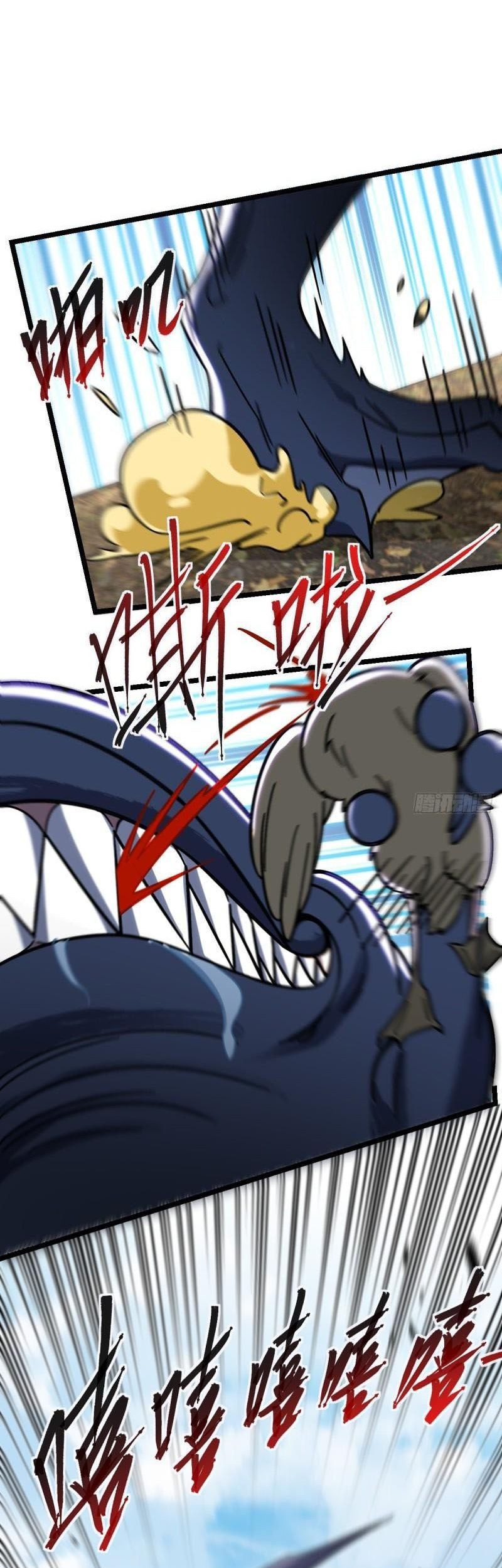 My Master Only Breaks Through Every Time the Limit Is Reached Chapter 45 Gambar 14