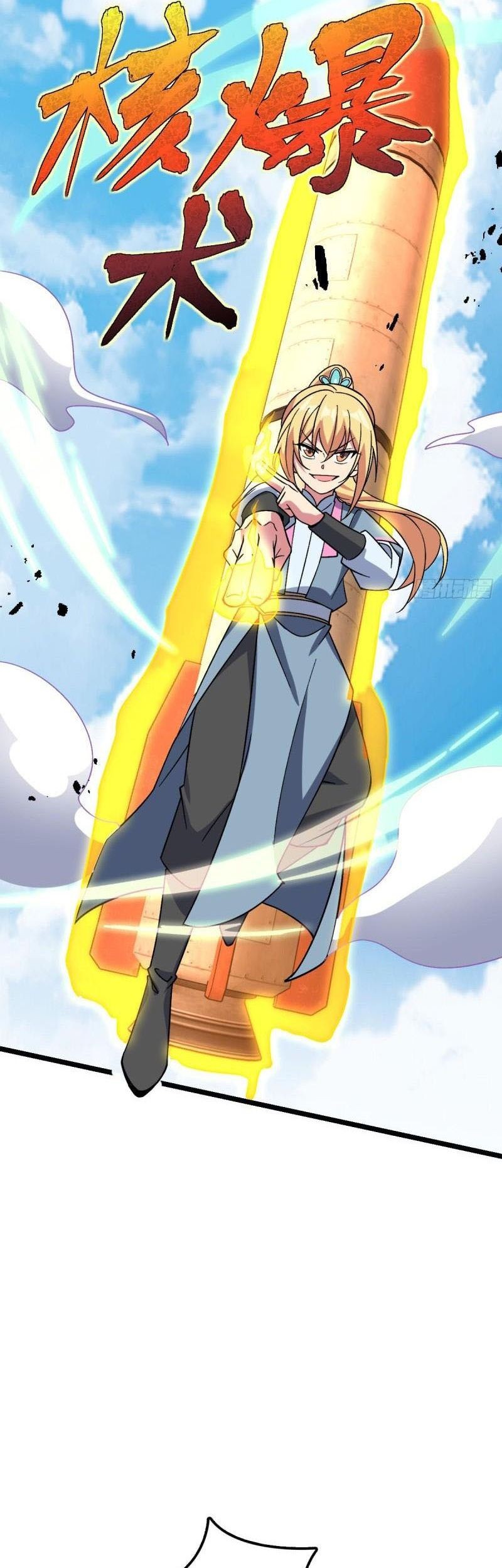 My Master Only Breaks Through Every Time the Limit Is Reached Chapter 45 Gambar 18