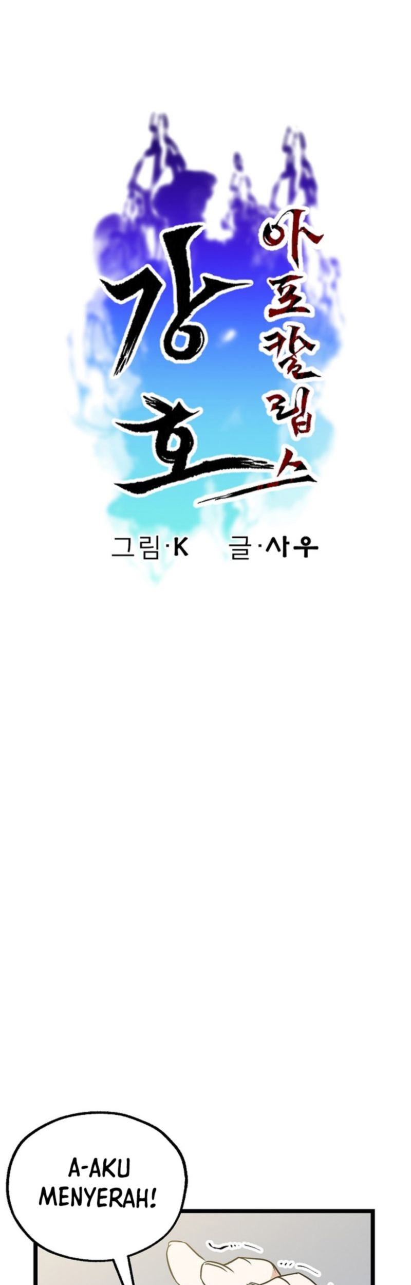 Gangho Apocalypse Chapter 17 Gambar 9