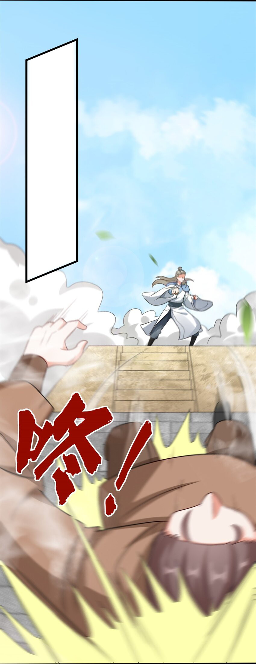 Endless devourer Chapter 124 Gambar 20