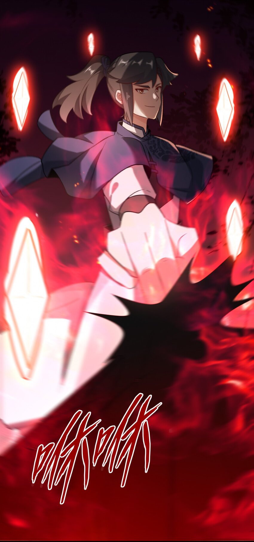 Endless devourer Chapter 124 Gambar 5