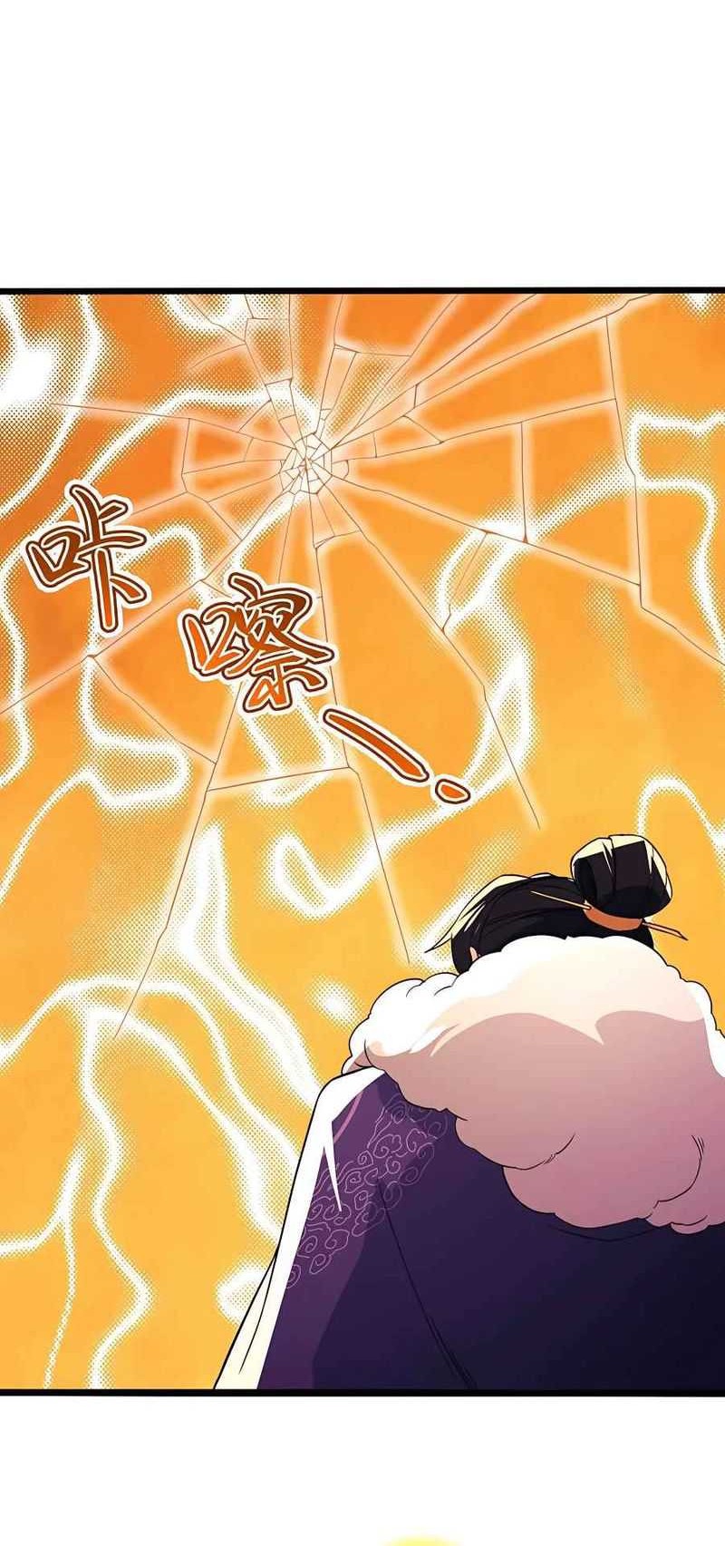 If I Don’t Die, I’ll Be Invincible Chapter 75 Gambar 27