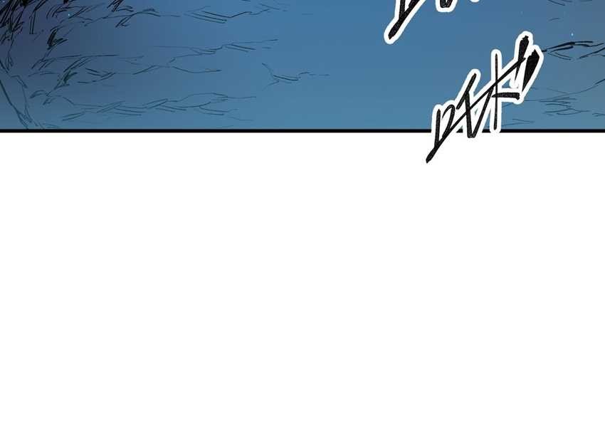 God Killer Chapter 16 Gambar 32