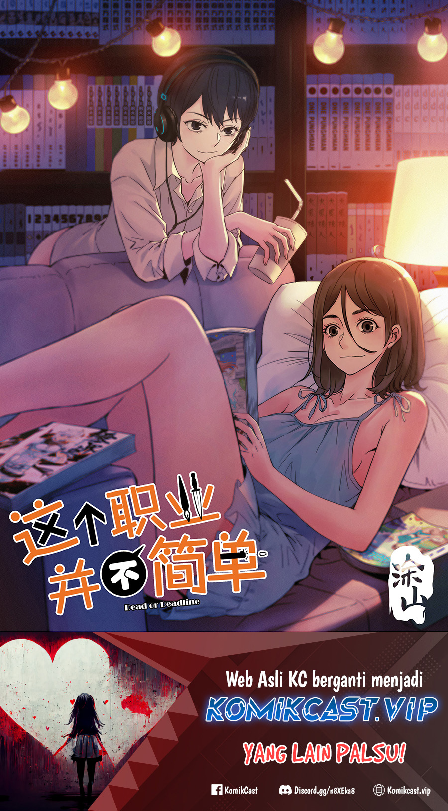 Baca Manhua Dead or Deadline Chapter 05 Gambar 2