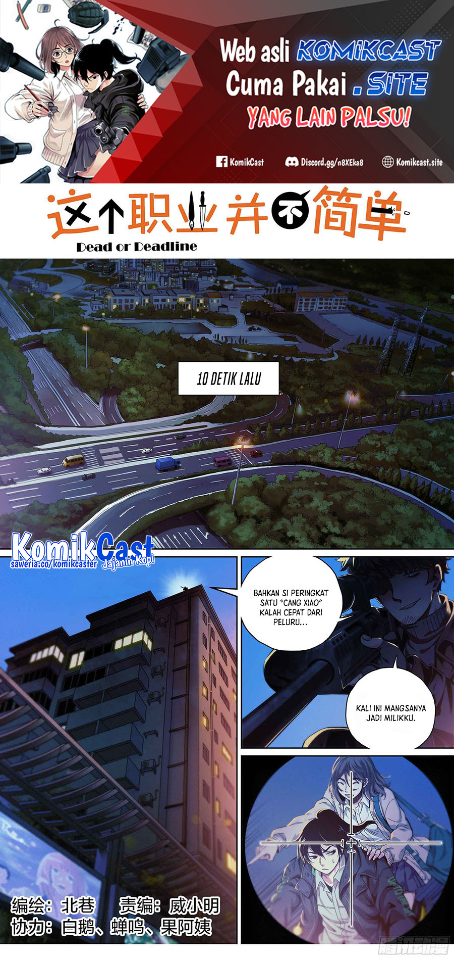 Baca  Dead or Deadline Chapter 03 Gambar 2