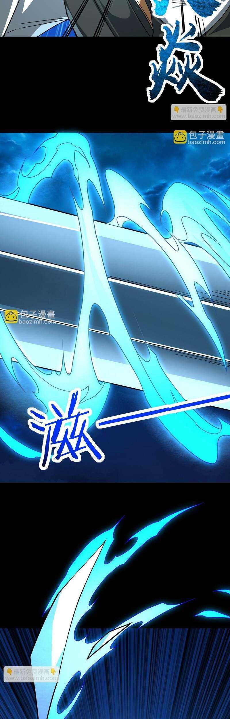 Global Mayhem: Awakening SSS-Class Talent at the Start! Chapter 39 Gambar 52