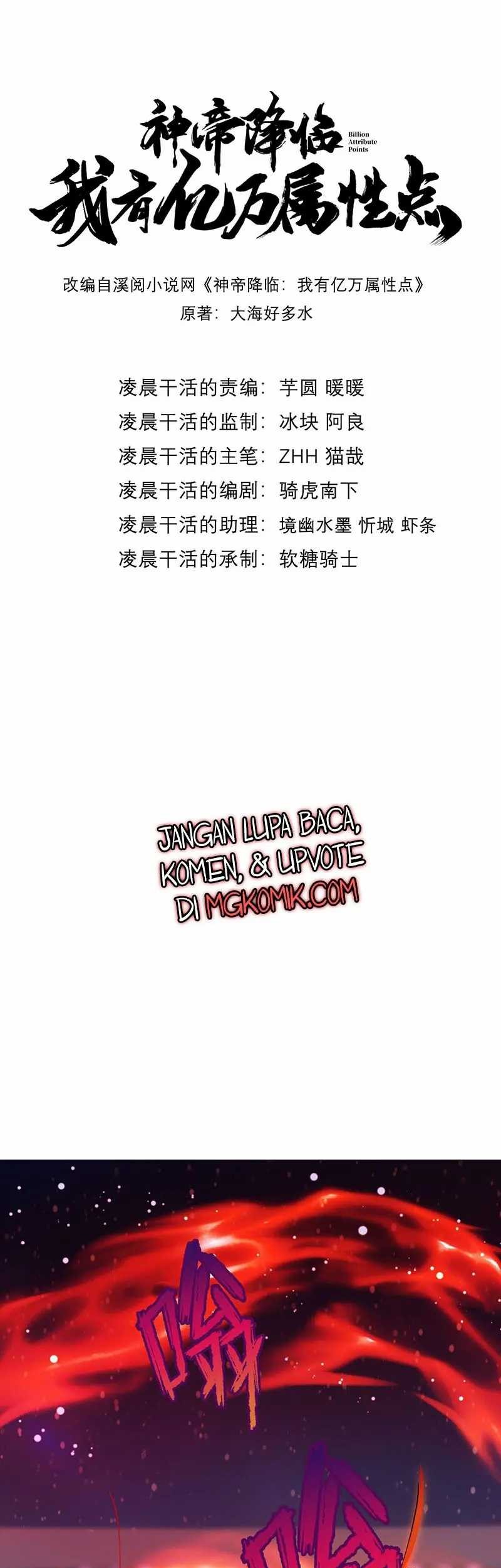 Baca God Emperor Descends I have Billions of Attribute Points Chapter 37 Gambar 2