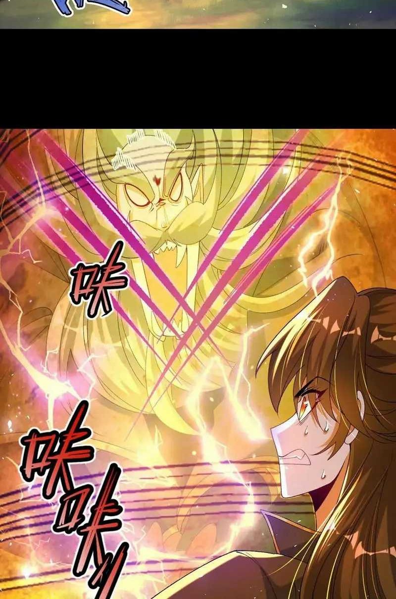 Transcending Alchemy God Chapter 39 Gambar 18