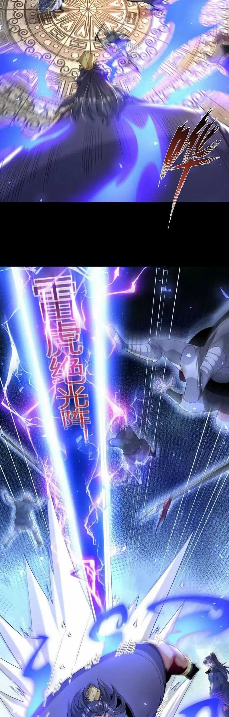 Transcending Alchemy God Chapter 39 Gambar 5