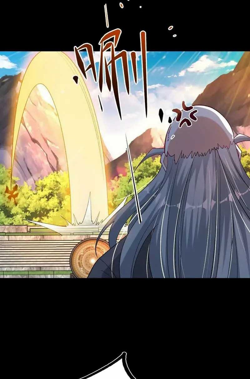 Transcending Alchemy God Chapter 39 Gambar 14