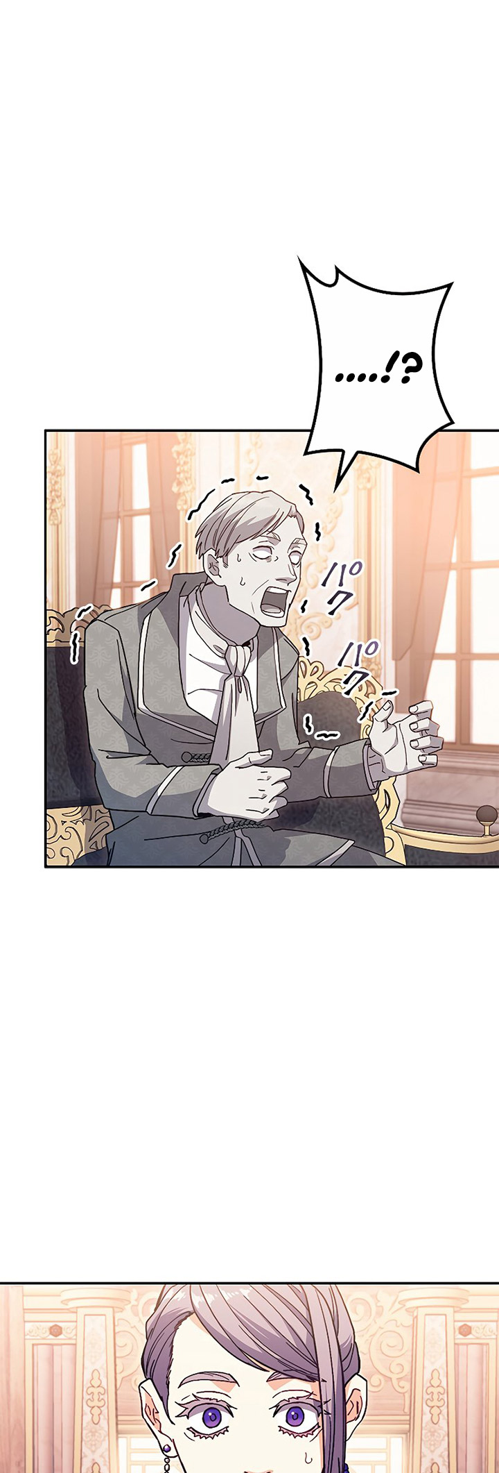 White Dragon Duke: Pendragon Chapter 76 Gambar 51