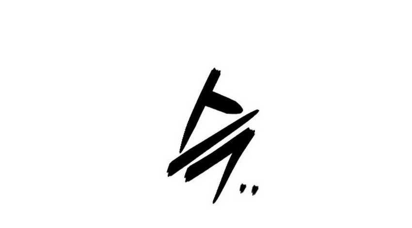 Bad Ending Maker Chapter 17 Gambar 35