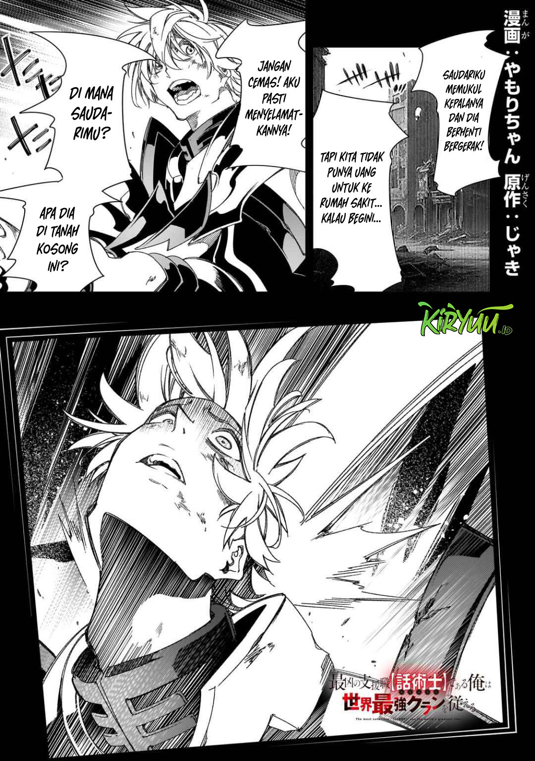 Baca The Most Notorious “Talker” Runs the World’s Greatest Clan Chapter 39 Gambar 2